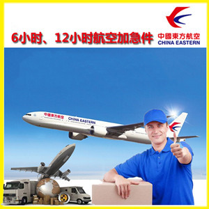 西庆机场货运公司谈空运的四大作用是什么